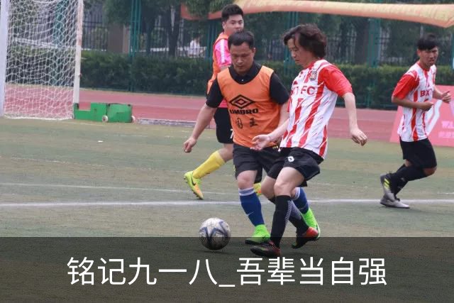 铭记九一八 吾辈当自强